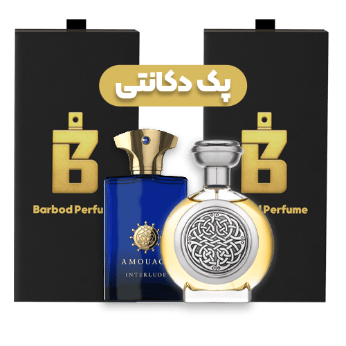 پک اینترلود+کامپلکس