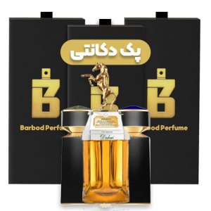 پک ابجر+گیان+فالکار