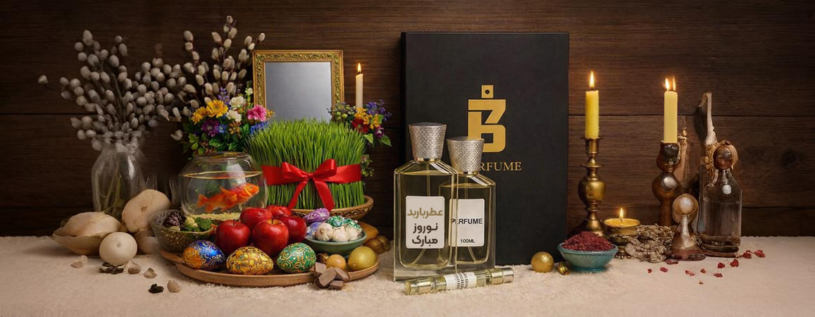 نوروز باربد